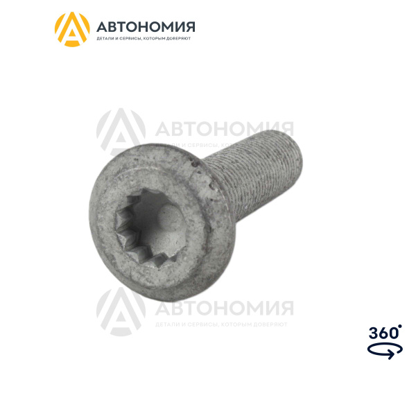 Болт крепежный автомобильный VAG (VW/Audi/Skoda/Seat), 1 шт. купить c ...