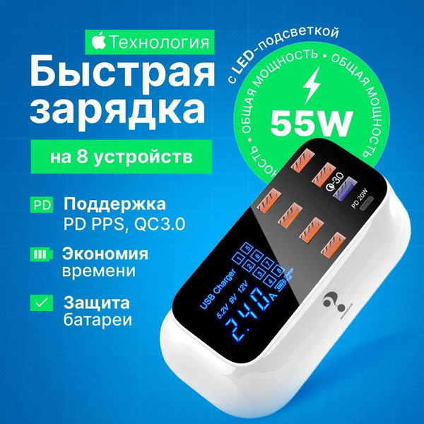 Беспроводное зарядное устройство 1_hubJ, 55 Вт, Power Delivery, Quick ...