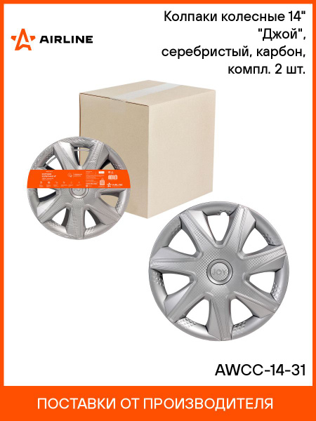 Колпаки колесные 14" "Джой", серебристый, карбон, компл. 2 шт. ()