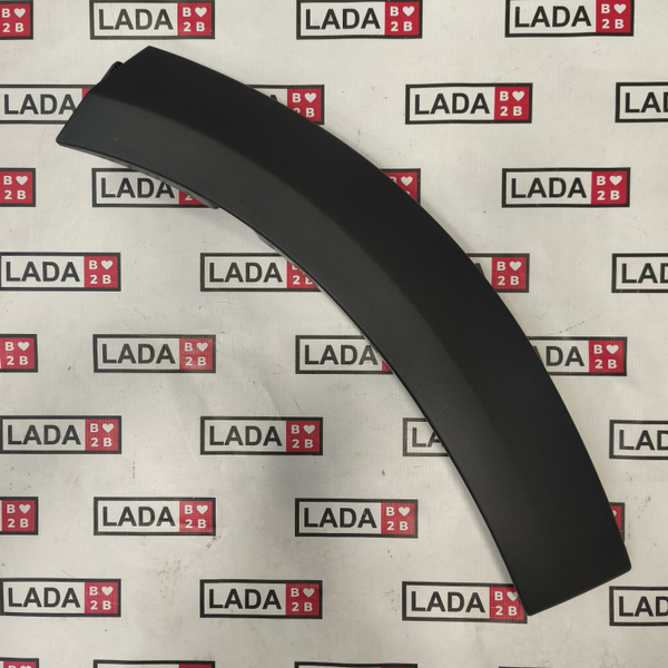 Накладка арки перед бампера прав (LADA)