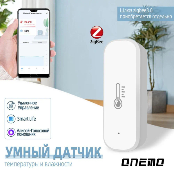 Характеристики Умный беспроводной датчик температуры и влажности ZigBee ...