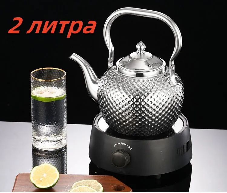 Чайник,2л