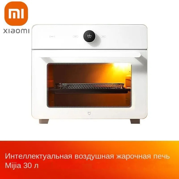 Xiaomi духовой шкаф Xiaomi Mijia Умный духовой шкаф для фритюра 30L ...