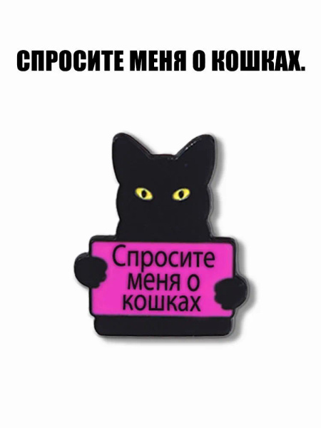 Значок купить на OZON по низкой цене (1829632643)