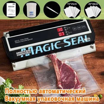 MAGICSEALВакуумныйупаковщикMAGICSEALMS175Электрическийвакуумныйупаковщикпищевыхпродуктов