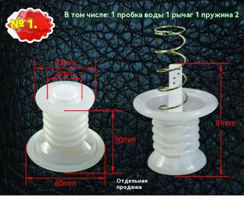 Сливной клапан для стиральной машины с водяным затвором Можно ...