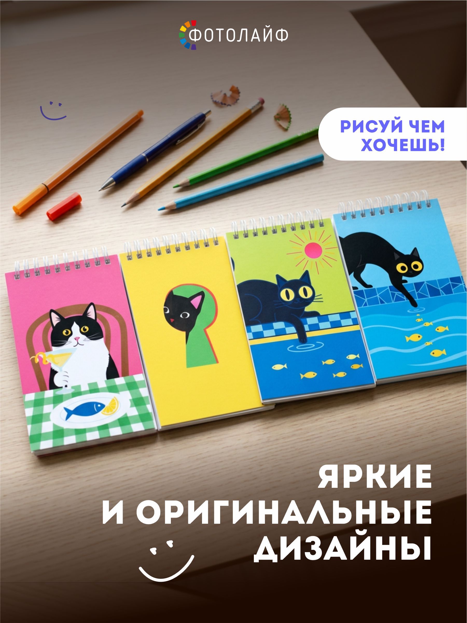 Набор блокнотов А6,4 шт фото 2