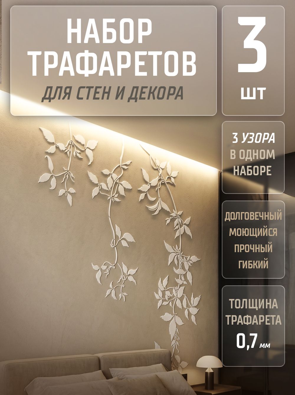 Клематис