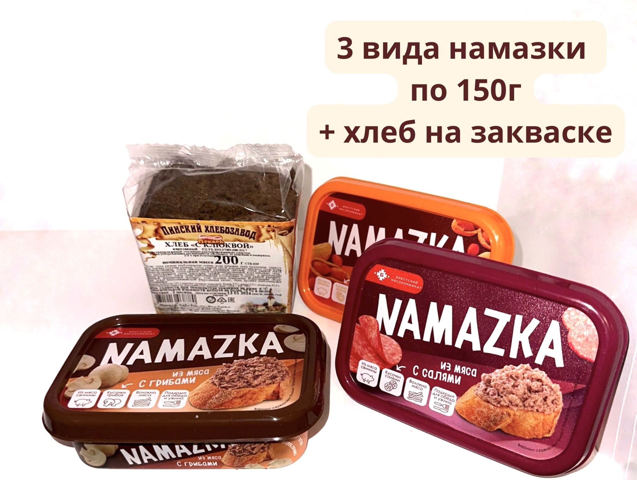 Намазка белорусская на хлеб, паштет - купить с доставкой по выгодным ценам  в интернет-магазине OZON (1401915135)