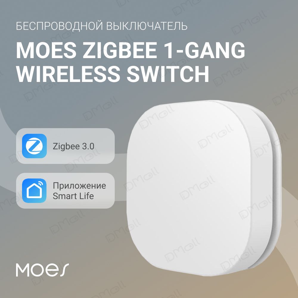 БеспроводнойпереключательMOESZigBee1-GangWirelessSwitch