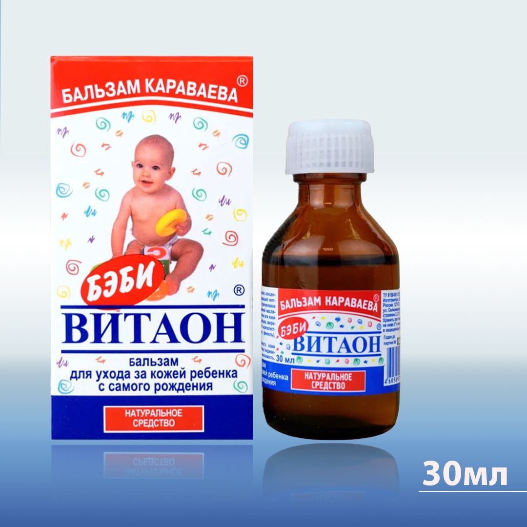 Бальзам витаон отзывы инструкция. Бальзам бальзамы Караваева витаон. Витаон Люкс. Бальзам Караваева показания. Витаон бальзам для полости рта