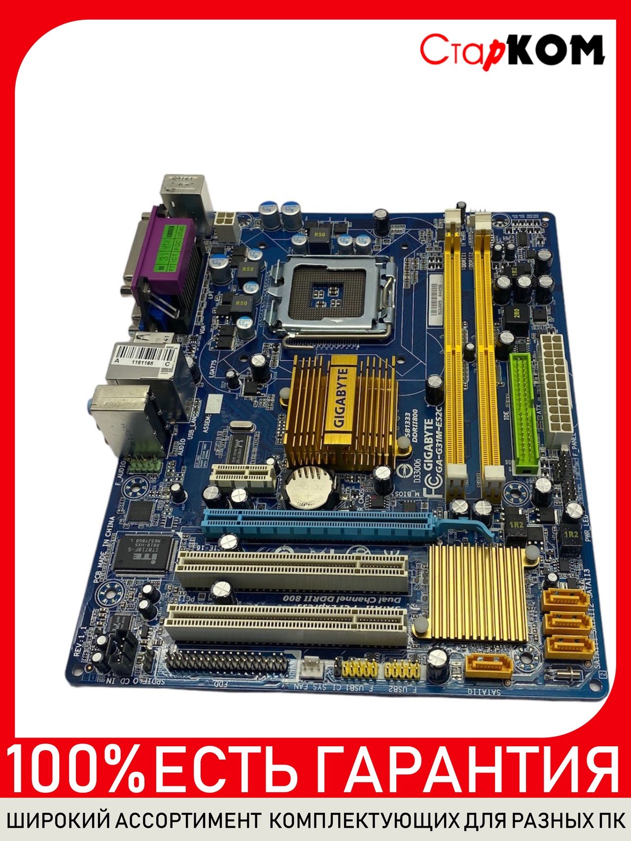 G31m S2l Gigabyte G31 Motherboard Supported Ram Motherboard Ddr2 - Main Image