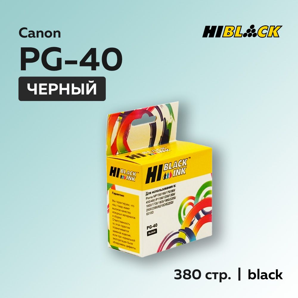 КартриджHi-BlackPG-40черныйдляCanonPIXMAMP150/170/450/iP1200/1600/2200