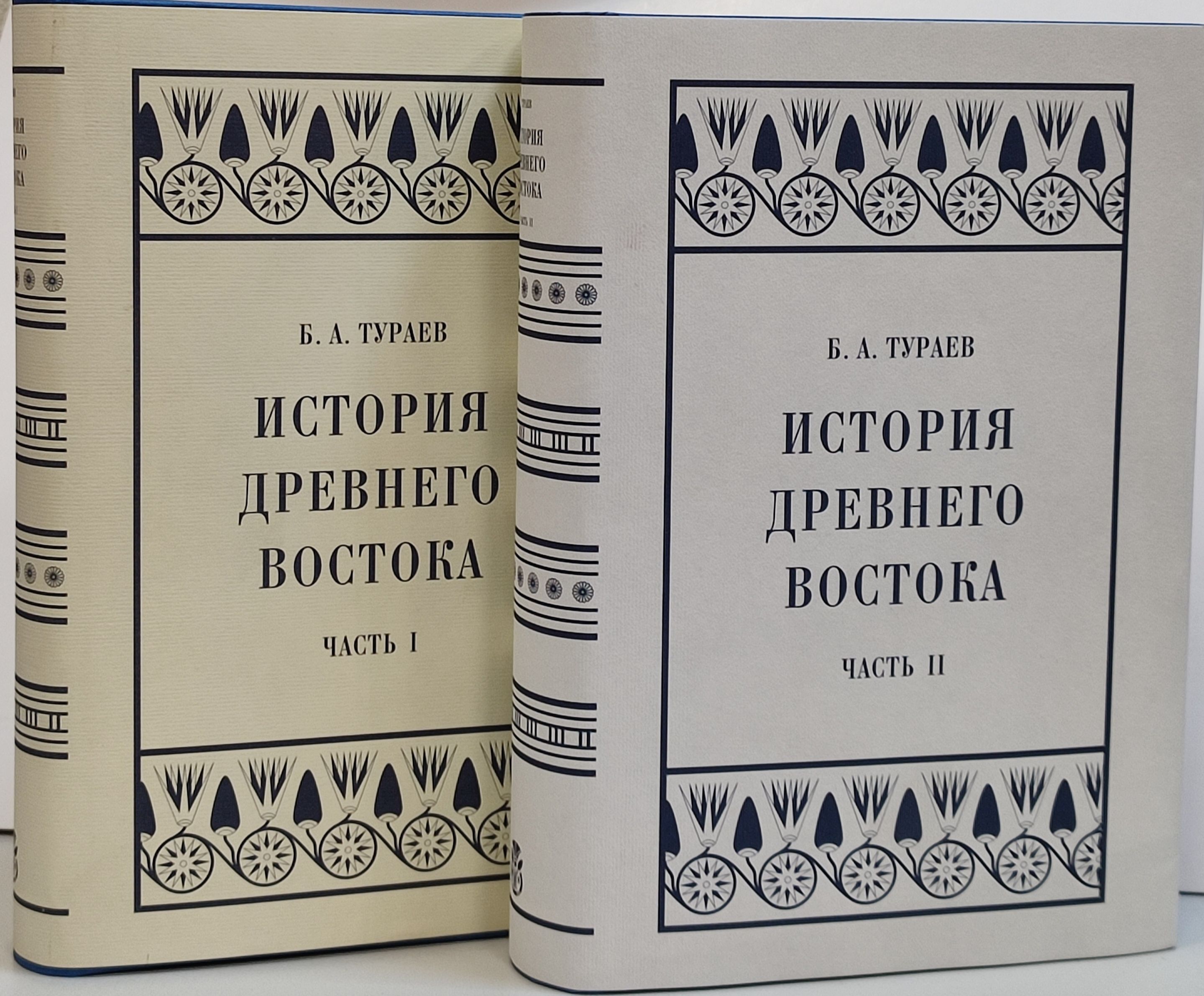 Культура Древнего Востока – купить в интернет-магазине OZON по низкой цене