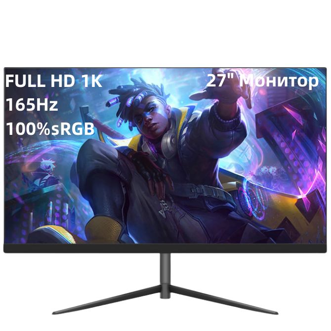 bellgo27"МониторHY2-238CW,черно-серый