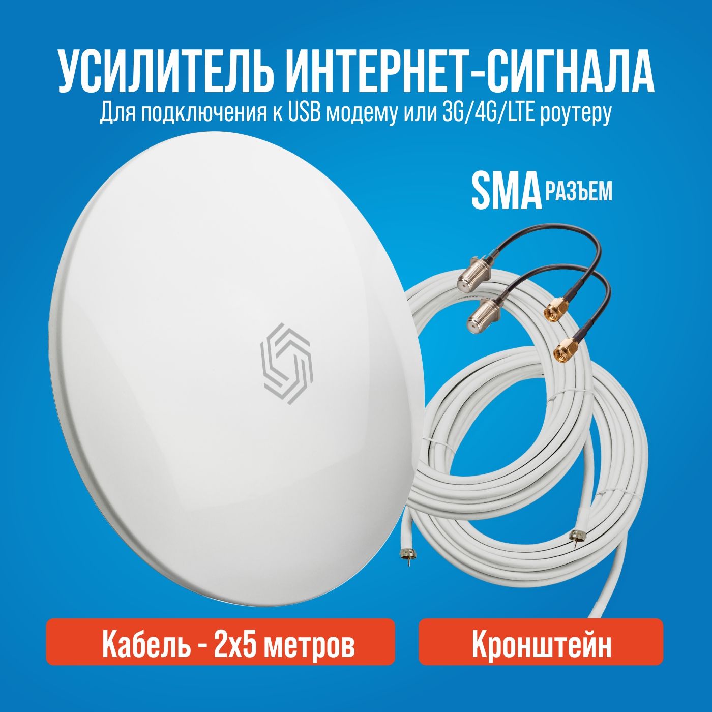 Советы по выбору усилителя сигнала сотовой связи 2G/3G/4G/5G / Хабр