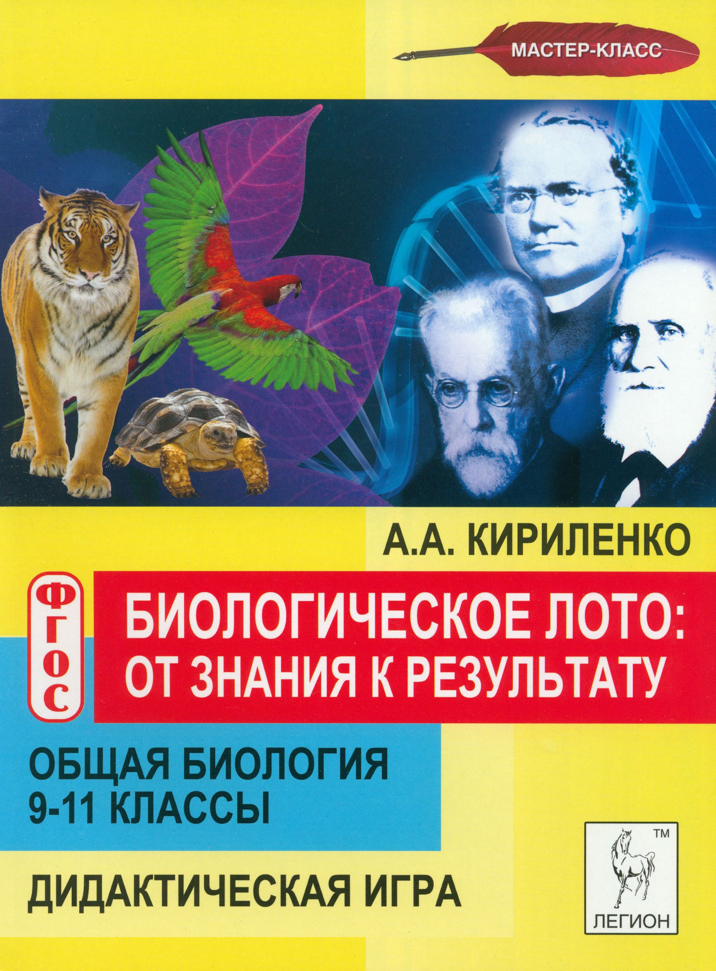 Литературное Лото – купить в интернет-магазине OZON по низкой цене