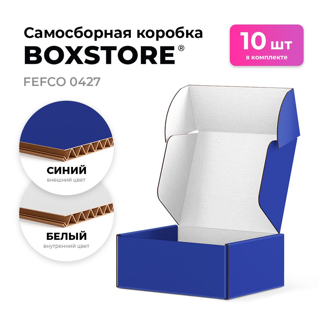 СамосборныекартонныекоробкиBOXSTORE0427T24EМГКцвет:синий/белый-10шт.внутреннийразмер27x11x7см27х11х7смупаковка:коробка