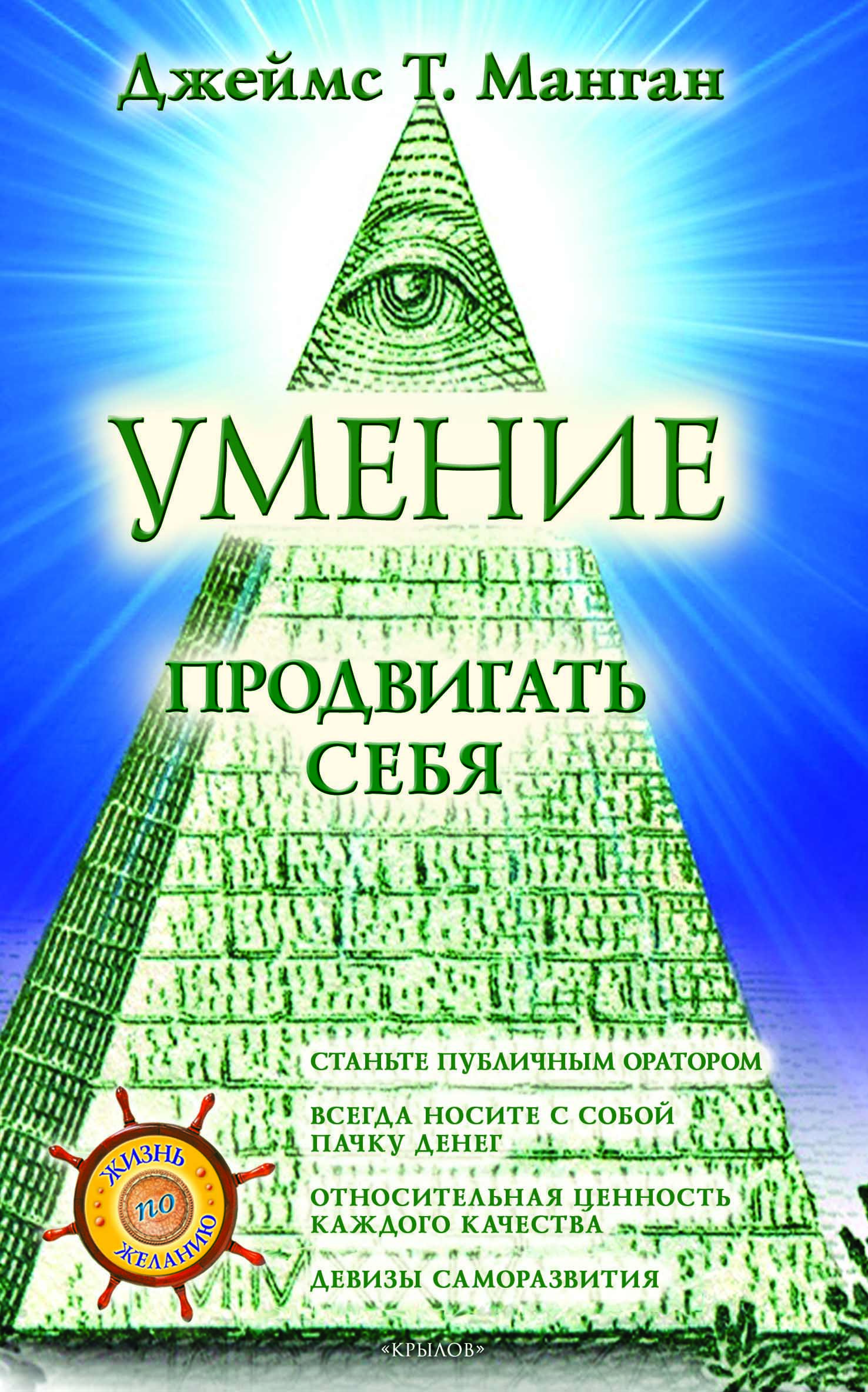 Мангана "секрет легкой жизни. Секреты легкой жизни. Мангана "секрет легкой жизни. Т манган. Т манган.