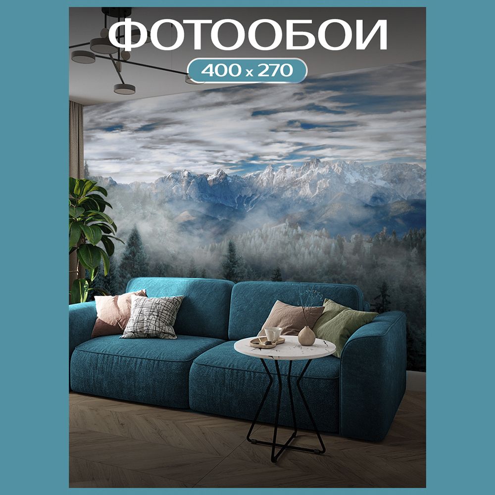 Фотообои флизелиновые Пейзаж 400х270 см, полезный