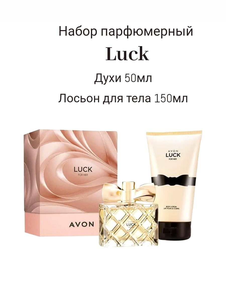 Духи, туалетная вода Avon