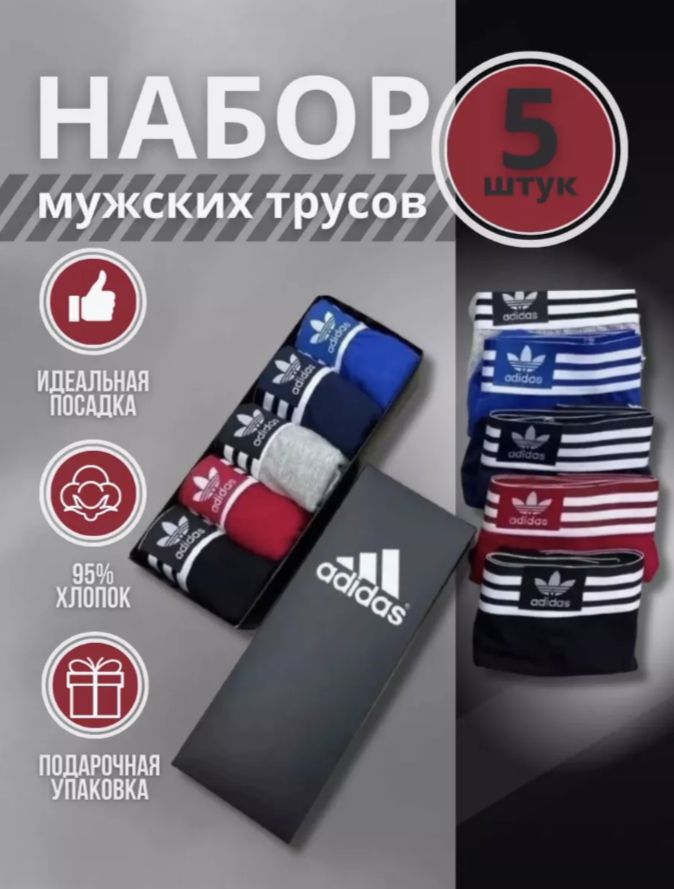 КомплекттрусовFABASHOP