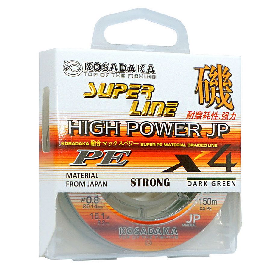 Шнурплетен.Kosadaka"SUPERLINEPEX4High-PowerJP"150м,цв.darkgreen;0,14мм;8,2кг