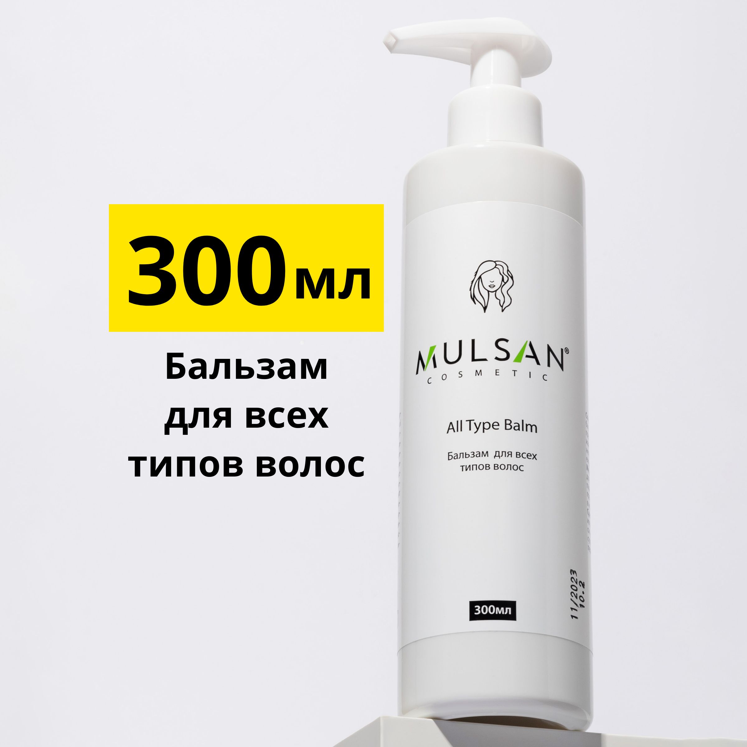Косметика мульсан отзывы. Repair шампунь безсульфатный. Mulsan шампунь и бальзам отзывы. Бальзам mulsan отзывы. Шампунь мульсан.