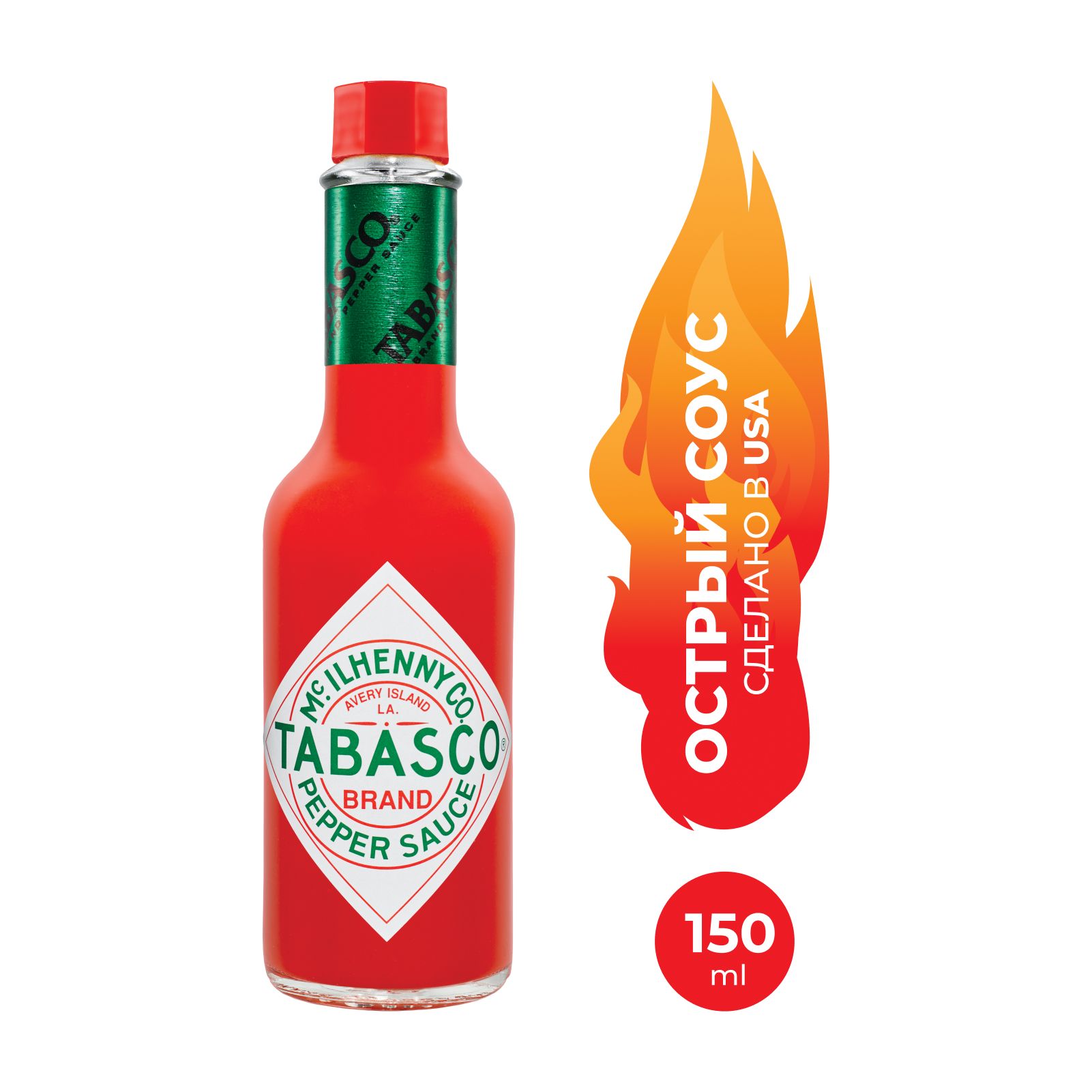 Соус Tabasco Красный, перечный, 150 мл