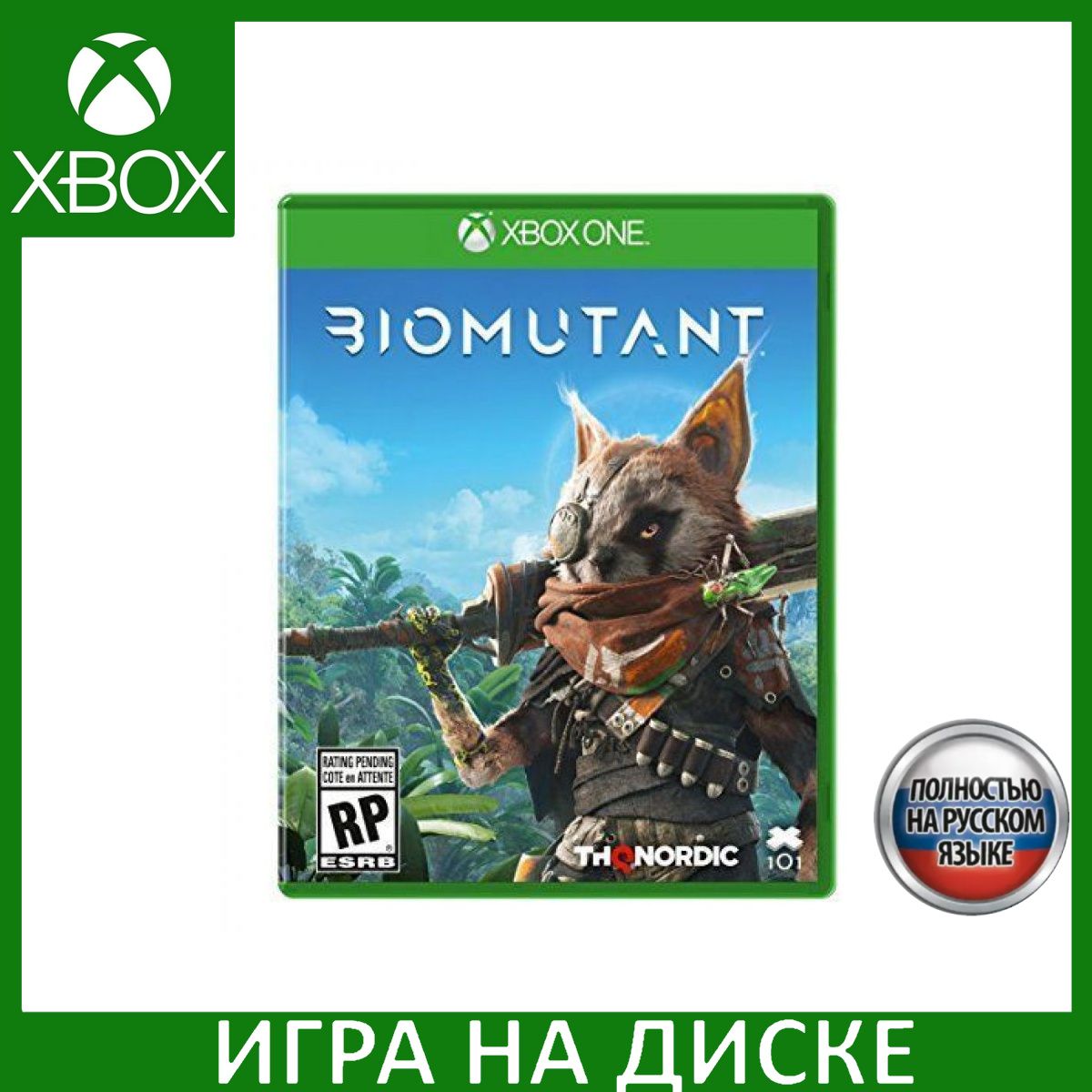 Игра Biomutant Русская версия (Xbox One/Series X) Диск для Xbox One и Xbox Series X