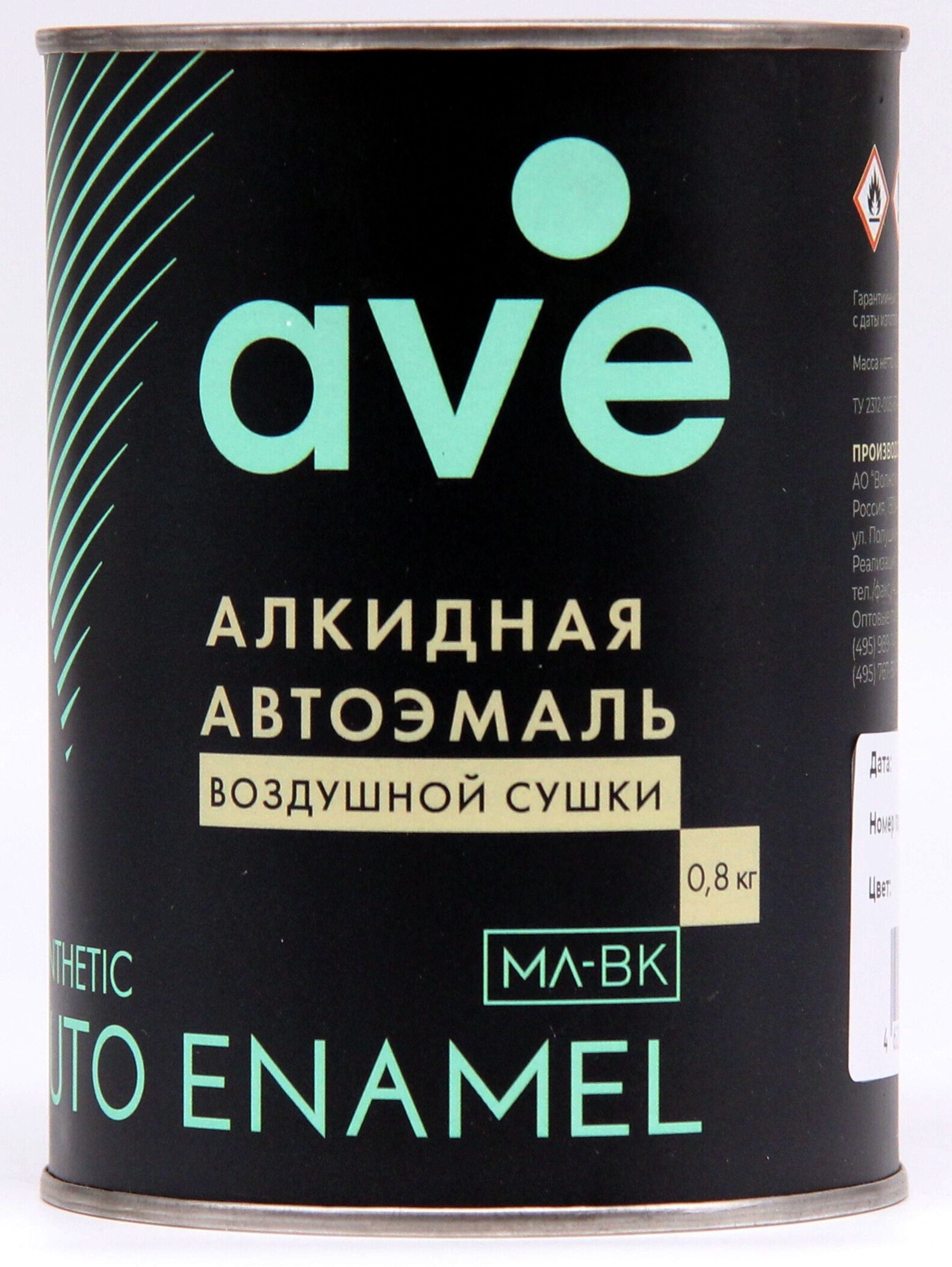 АвтоэмальAVE/АВЕМЛ-ВКчерная601,0,8кг