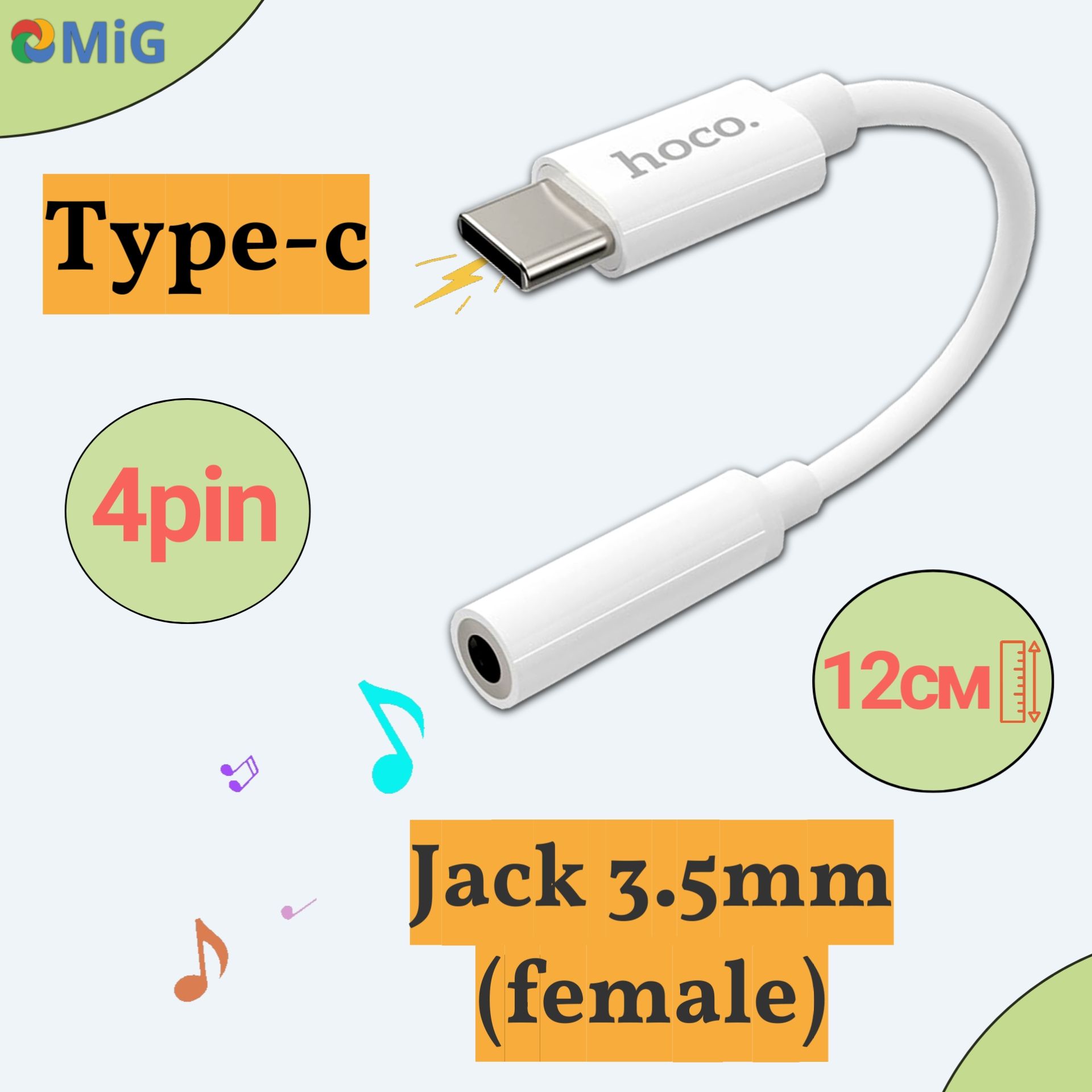 Аудиоадаптер-переходник HOCO LS30 с TYPE-C на Jack 3.5mm (TRRS,  Female),0.115 метров белый, для подключения наушников, колонок к телефону,  планшету и др - купить с доставкой по выгодным ценам в интернет-магазине  OZON (1103905155)