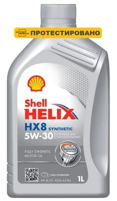 ShellHelixHX85W-30Масломоторное,Синтетическое,1л