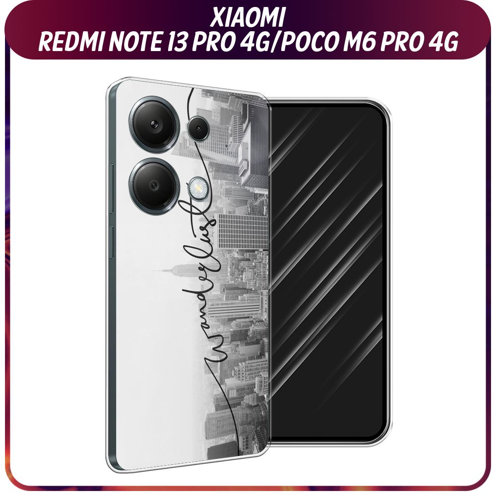 СиликоновыйчехолнаXiaomiRedmiNote13Pro4G/PocoM6Pro4G/СяомиРедмиНот13Про4G/ПокоМ6Про4G"Черногород"