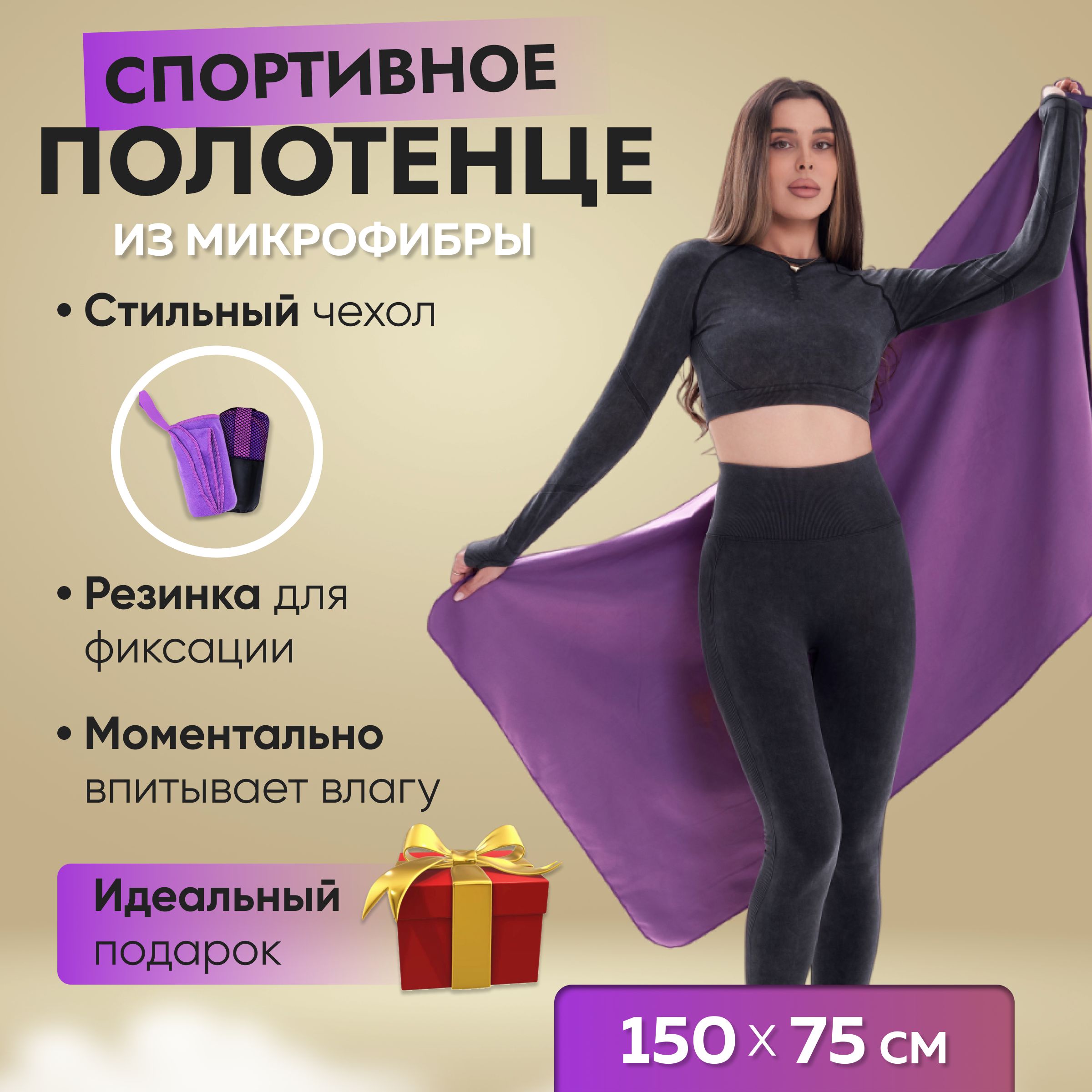 Быстросохнущее...
