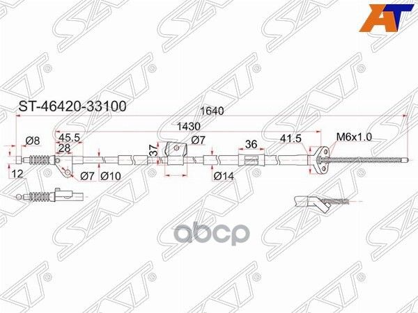 SATТросручноготормоза,арт.ST4642033100,1шт.