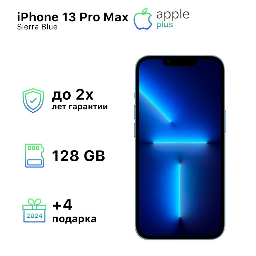 Apple Смартфон iPhone 13 Pro Max 6/128 ГБ, синий, Восстановленный