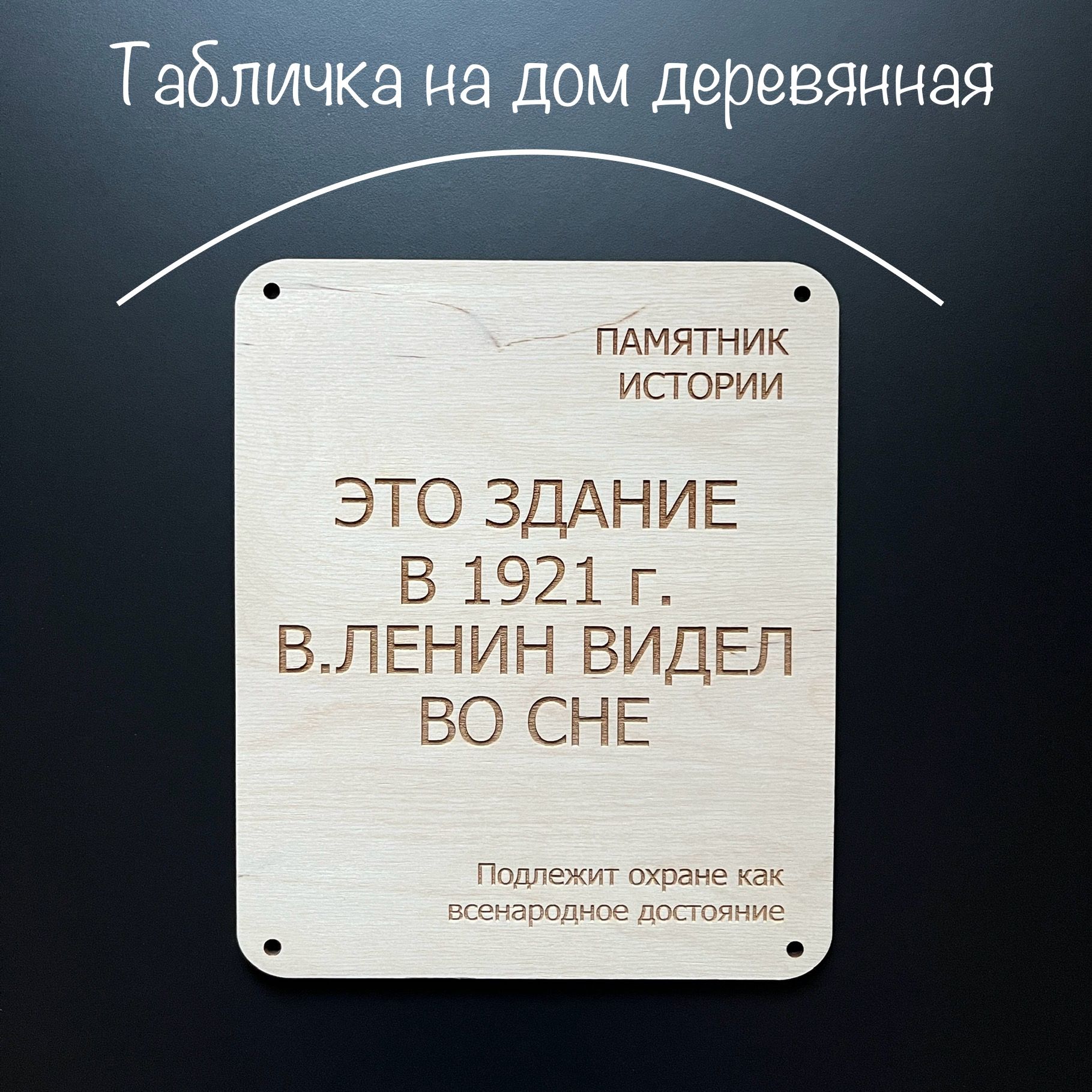 Заказать изготовление надписей и слов на стену интерьера в Москве