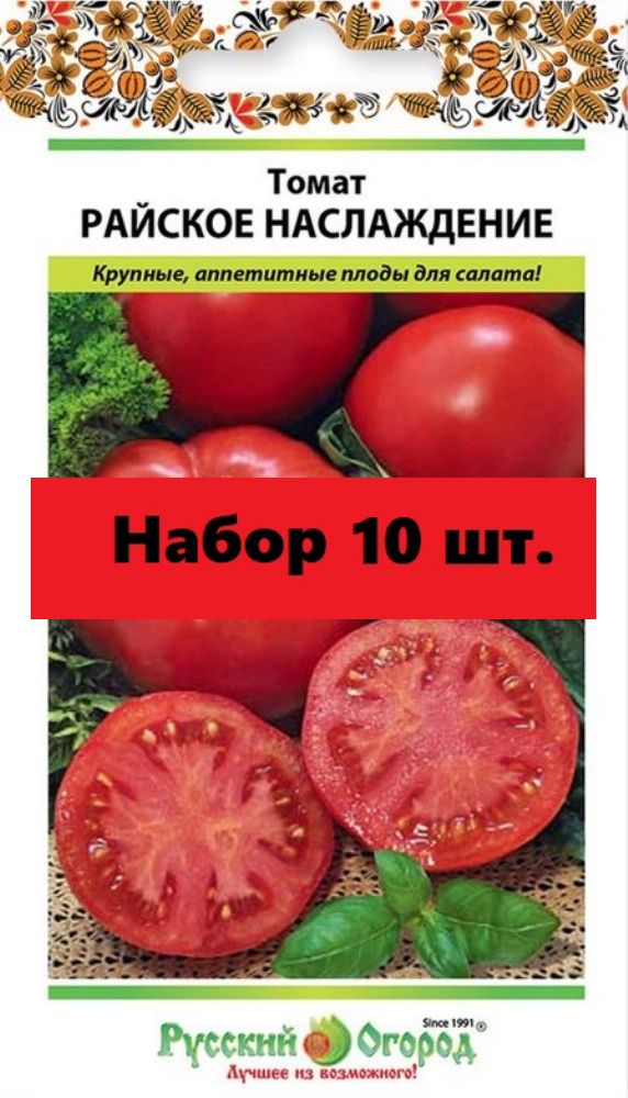 Томат Томск Описание Сорта Фото Отзывы