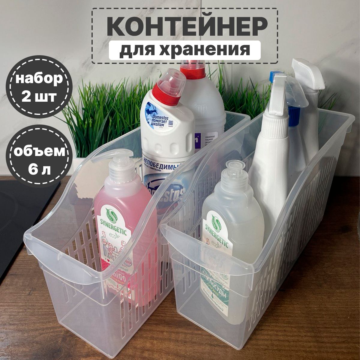 Ящики для хранения на колесах купить на OZON по низкой цене