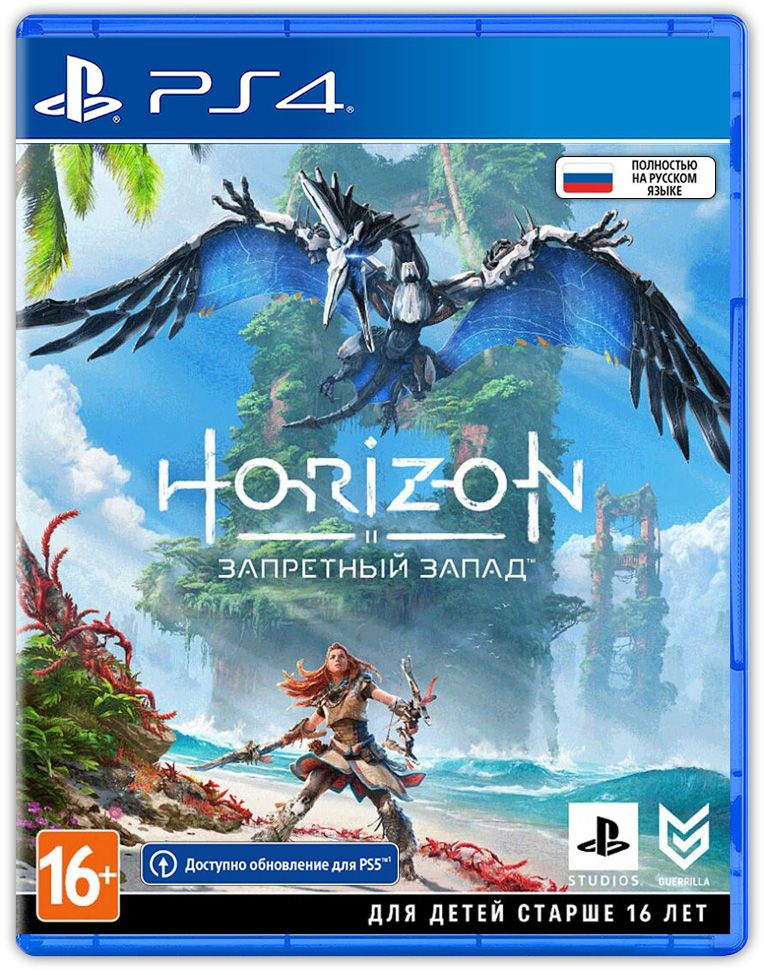 Игра Horizon Запретный Запад (PlayStation 4, Русская версия, Русская обложка)