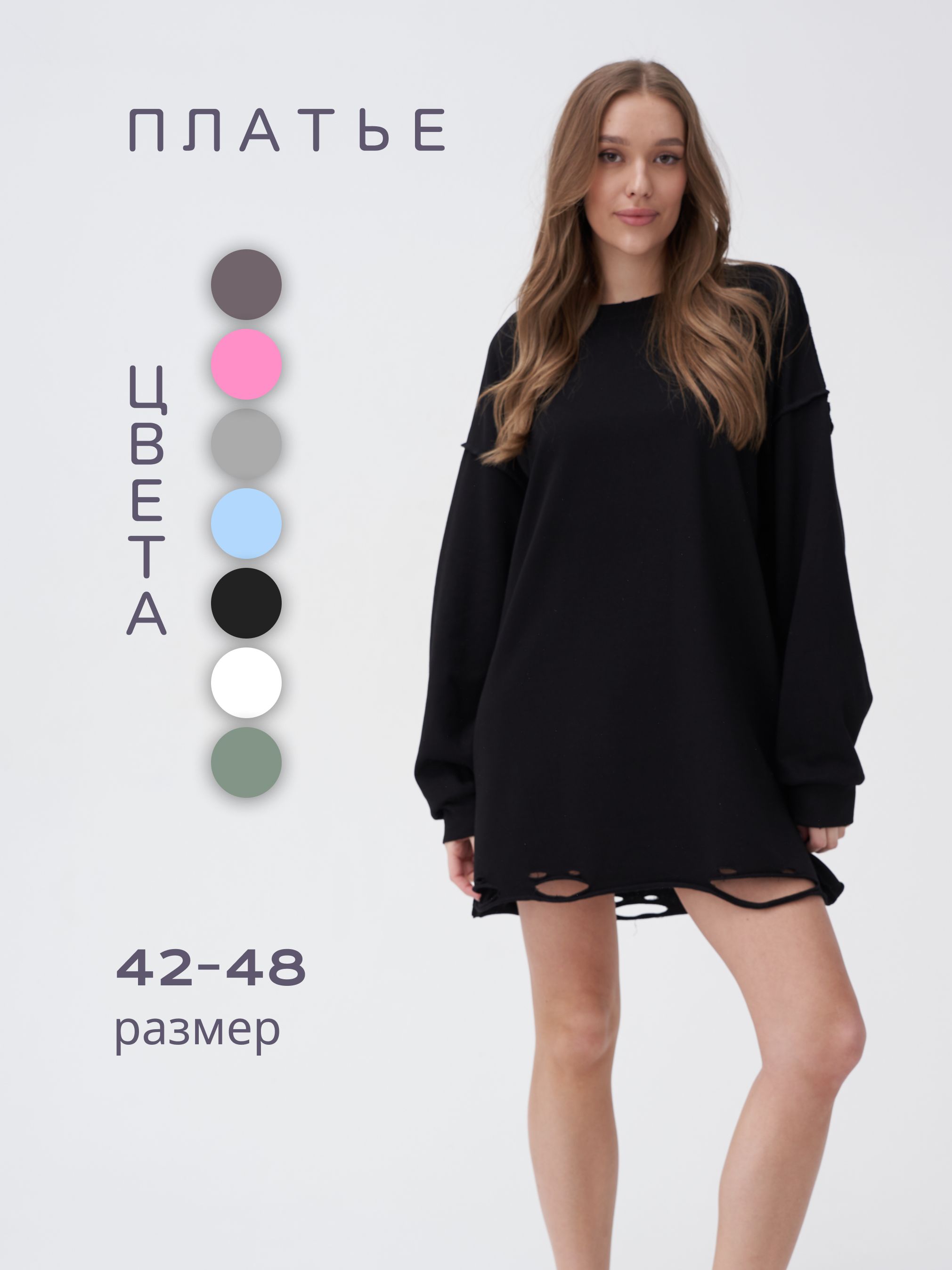 Платье GravityFashion Женская коллекция