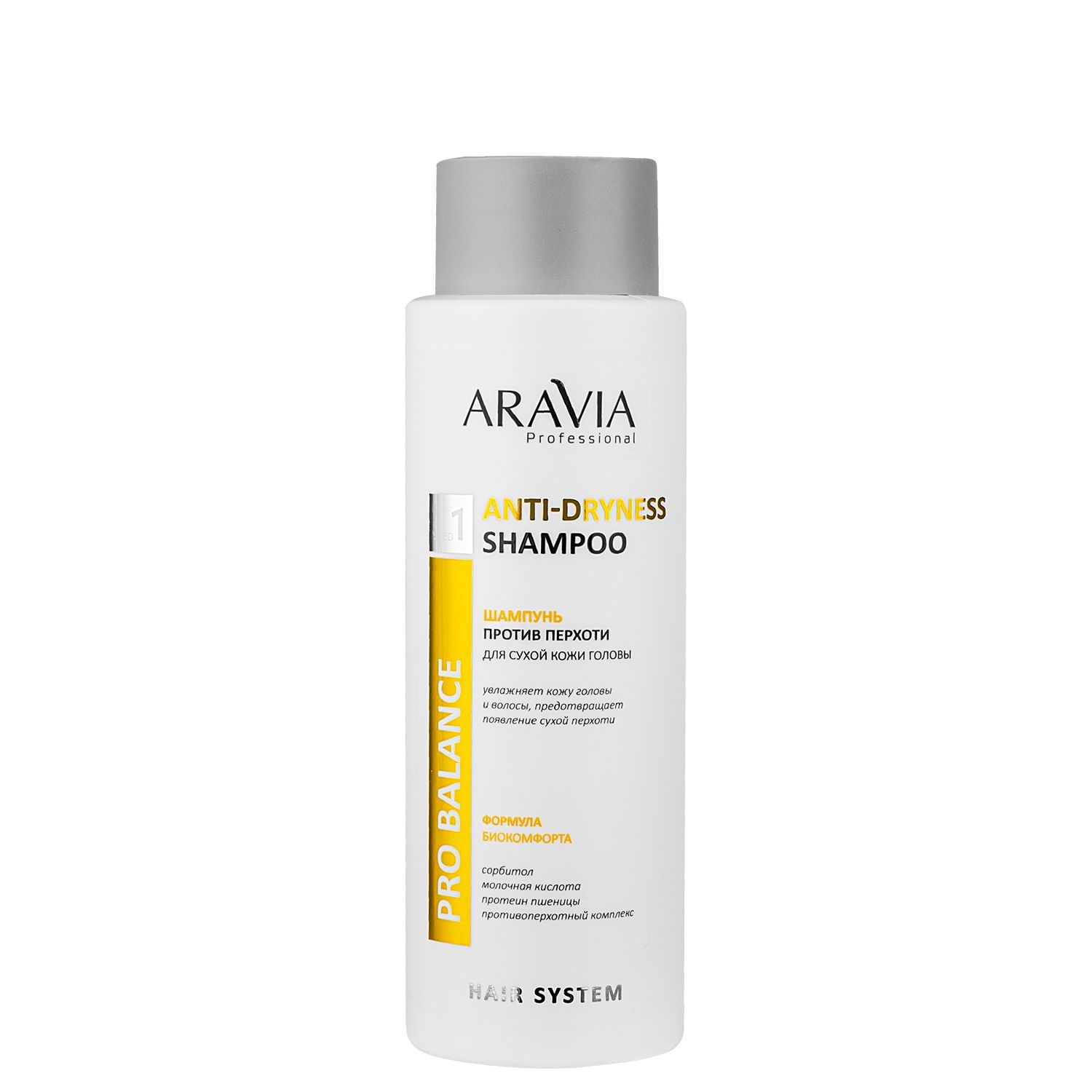 Сухой шампунь для волос головы. Aravia шампунь для жирных волос. Aravia professional шампунь против перхоти. Aravia professional шампунь балансирующий себорегулирующий 400 мл. 42) Шампунь глубокой очистки Aravia 1000мл.
