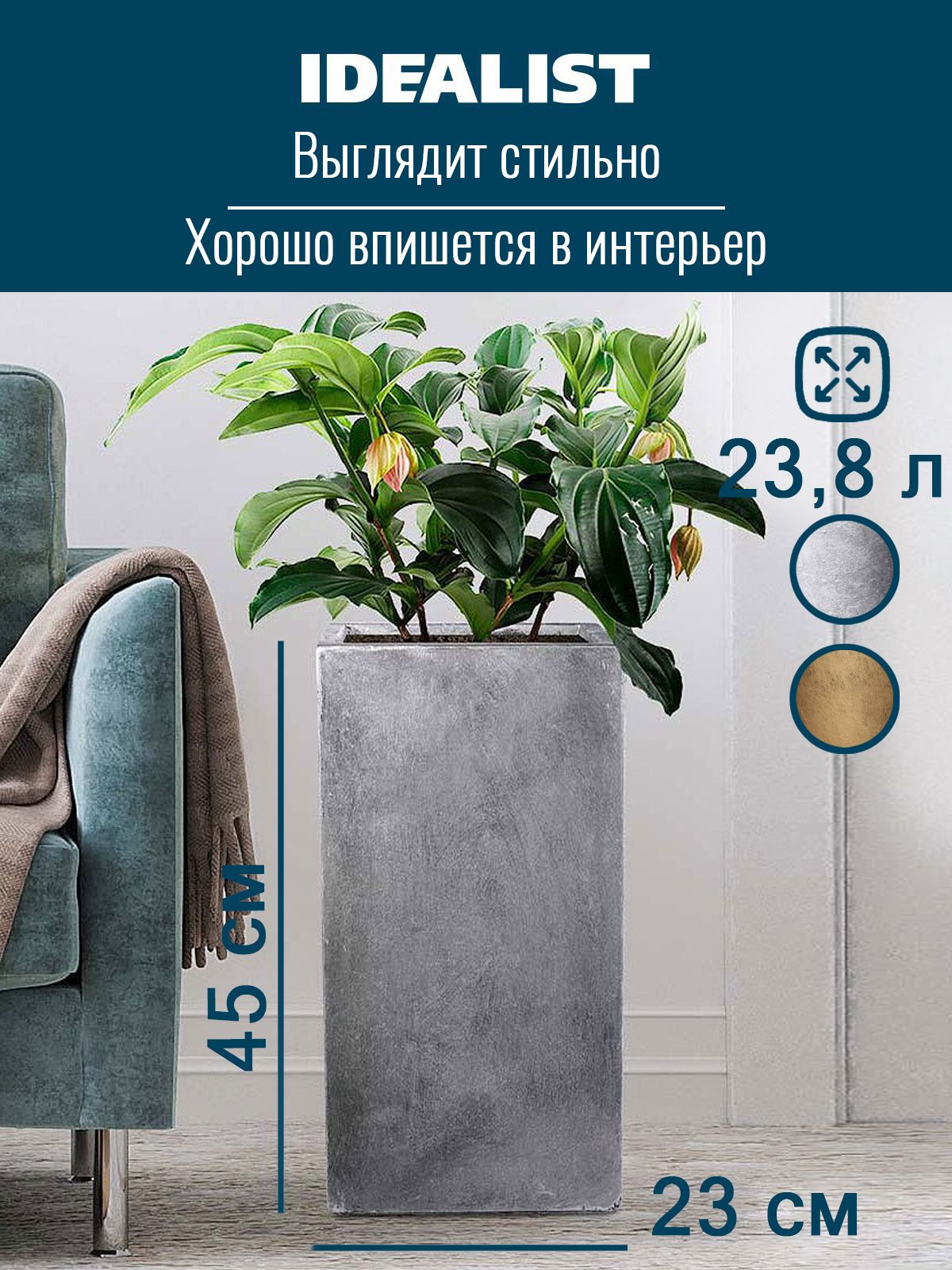 Искусственные растения купить в Москве по цене от 50 руб. с доставкой от интернет-магазина Твой Дом