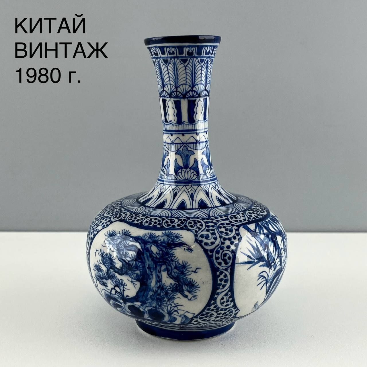Китай в 1980