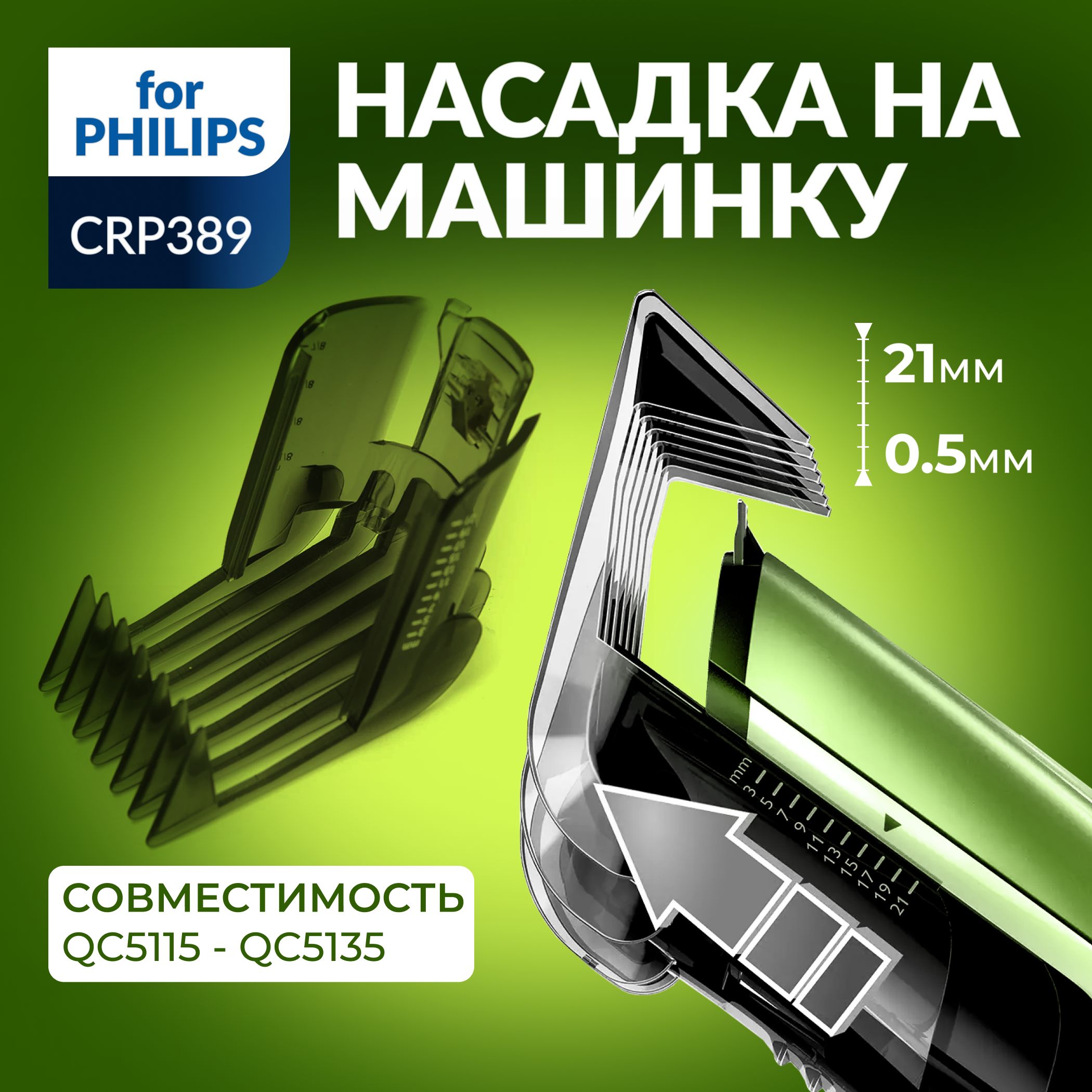 Машинки для стрижки Philips - популярные поломки и неисправности