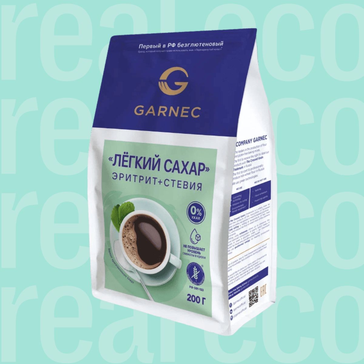 Сахар Экстра Купить В Москве