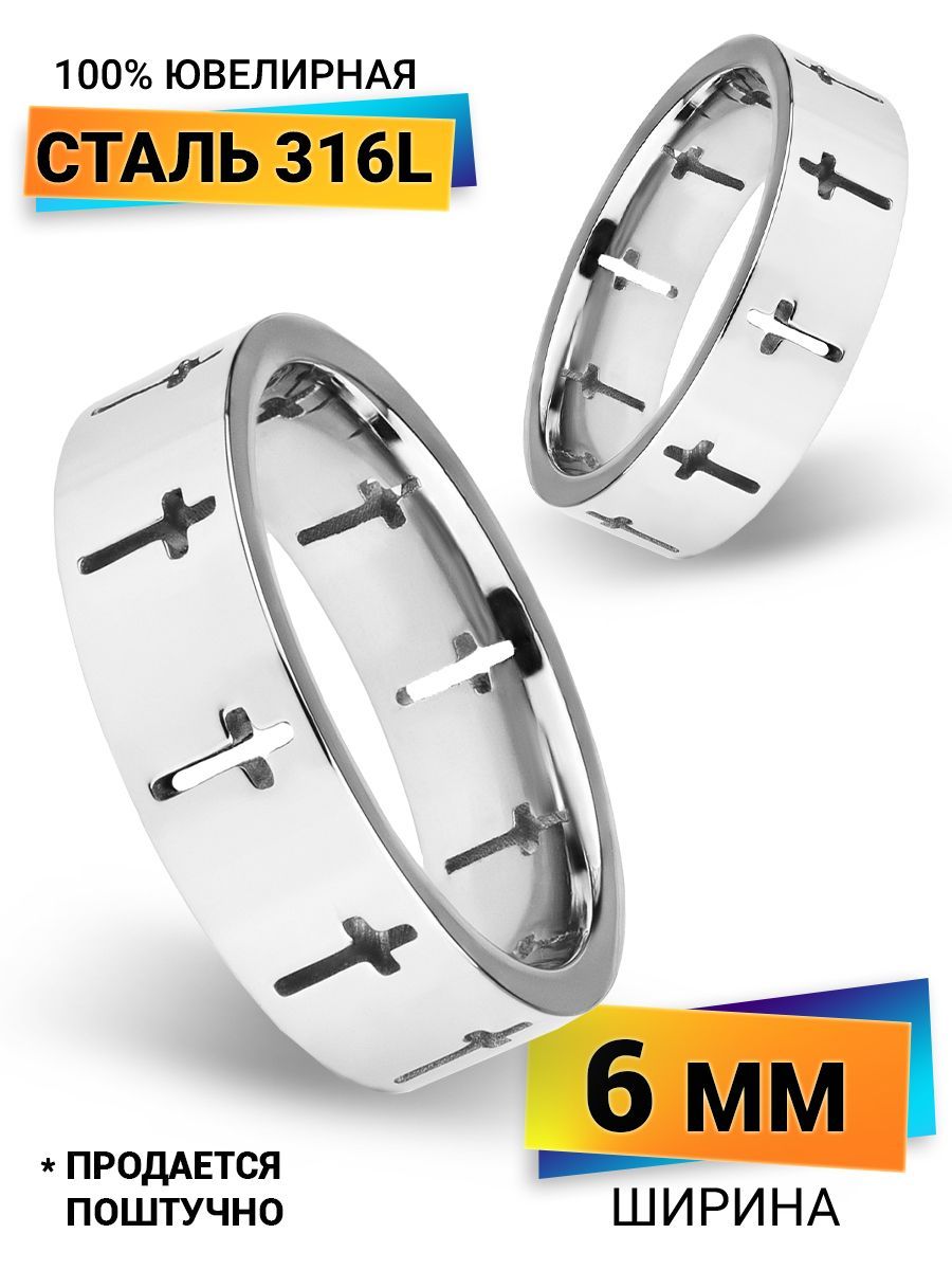 Кольцо с...