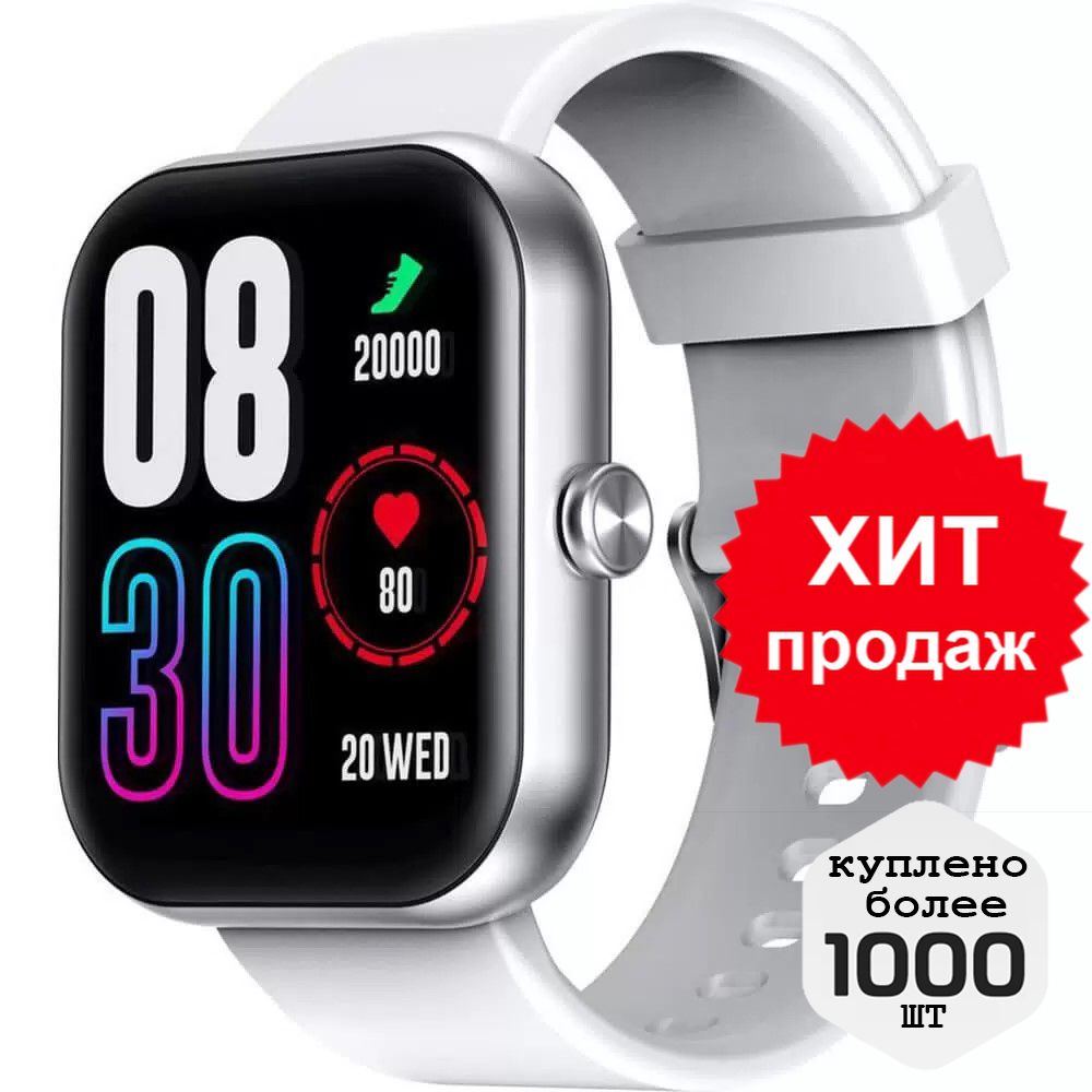 Watch 1 xw1