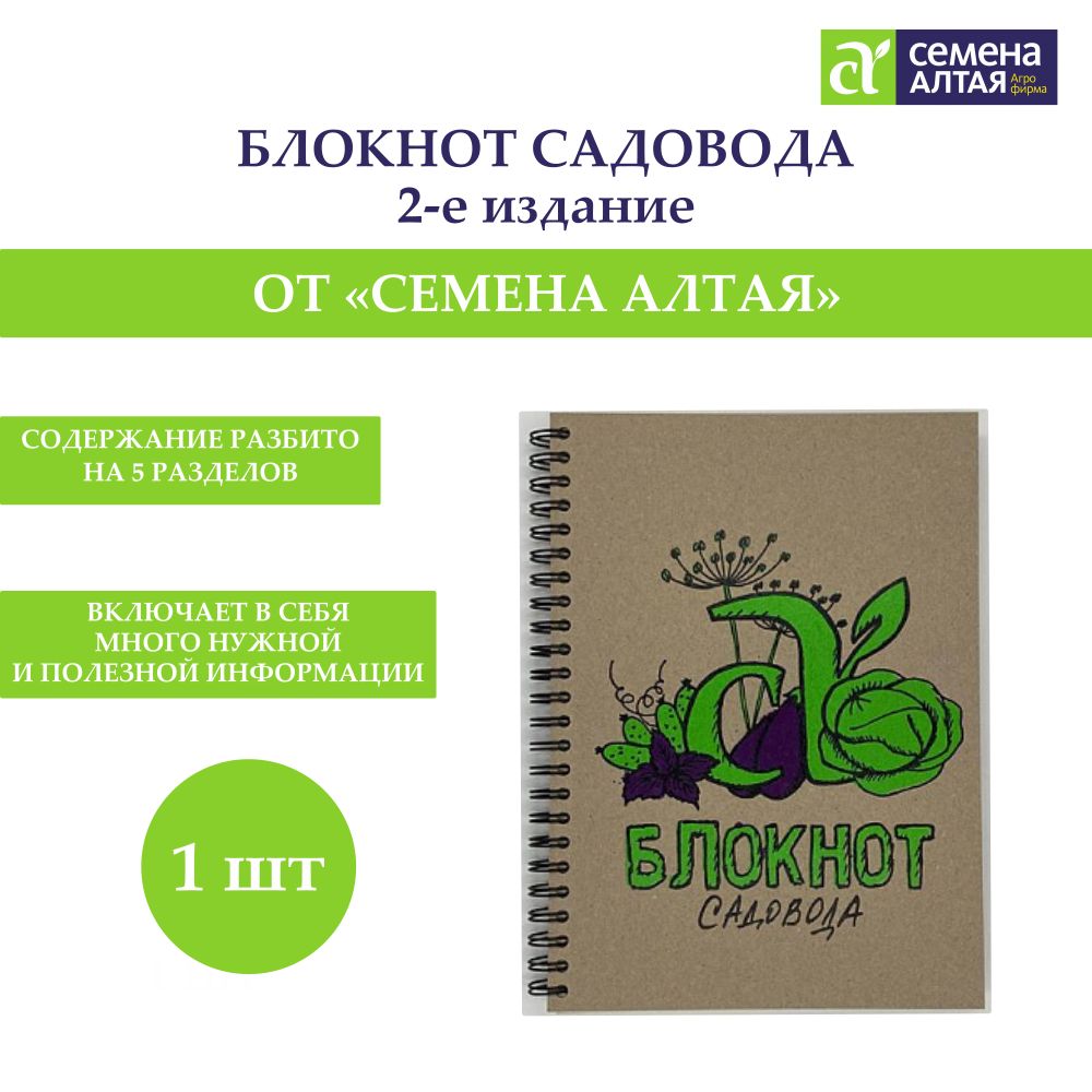 Книги Кулинарный Ежедневник купить на OZON по низкой цене